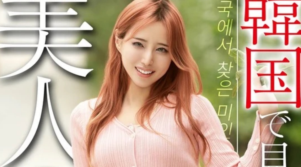 OSST-033 我在韓國發現的一位美麗的辦公室女士@Pickup Edition Jenna，26歲，來自首爾