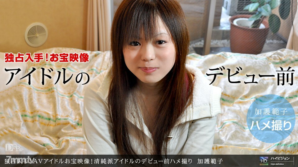 011211_007 獨家收購！ AV 偶像寶視頻！純真學園偶像出道前的奇聞趣事