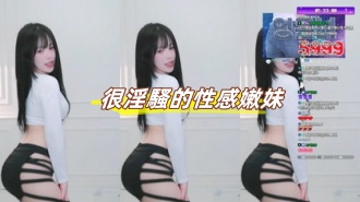 kbj-24073114很淫騷的性感嫩妹