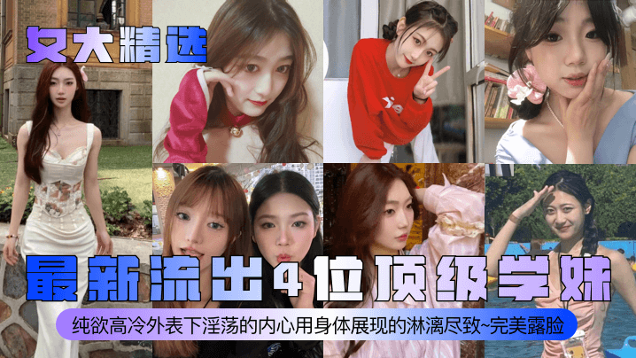 杀神小米SU7全经过-机车男徐聪聪搞上SU7车主女友，沸羊羊发现觉醒天赋线下真实开车乱撞大杀四方-片尾附线下真实视频