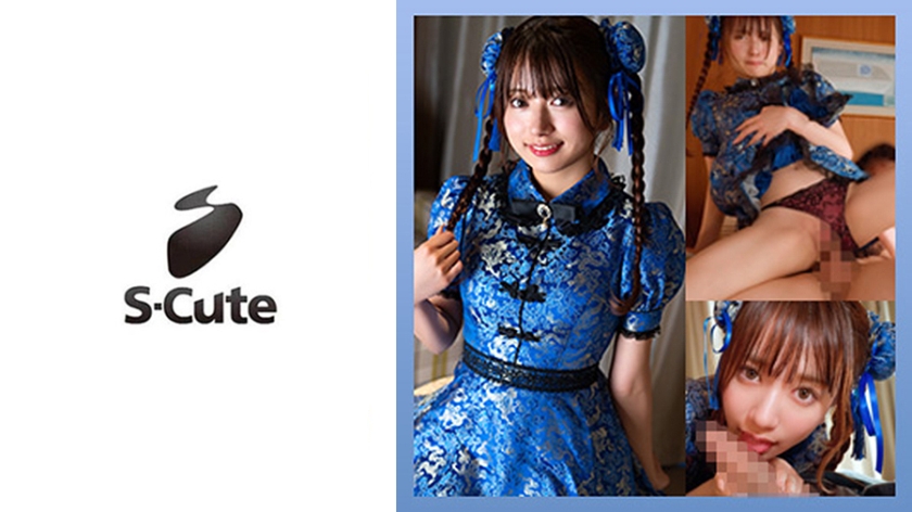 229SCUTE-1536 Karin（22岁）性伴侣的Cosplay太棒了