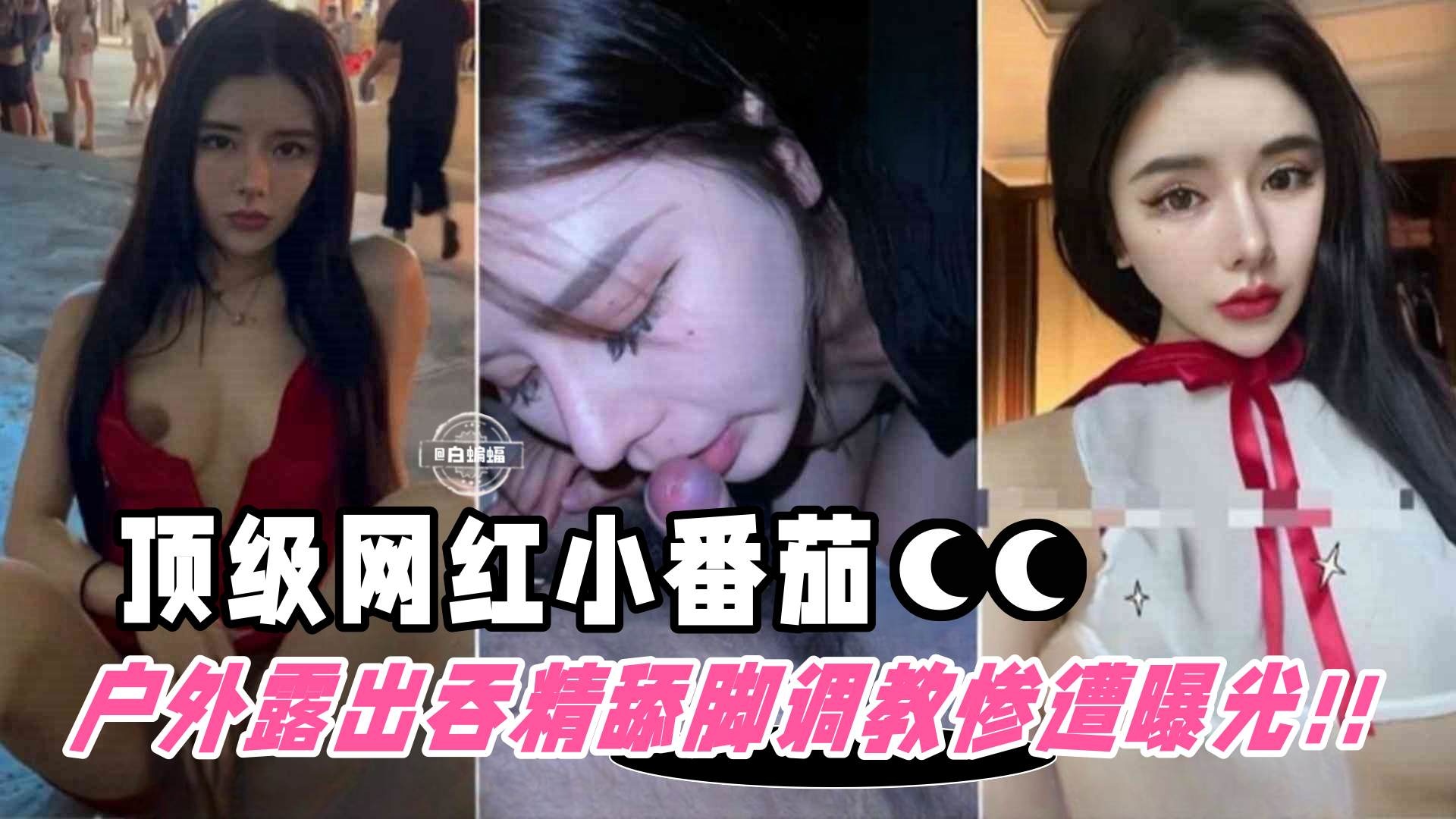 网红女神皮皮被骗到柬埔寨惨遭轮奸一周被轮奸几十次人都操昏了大小便失禁撸管必备
