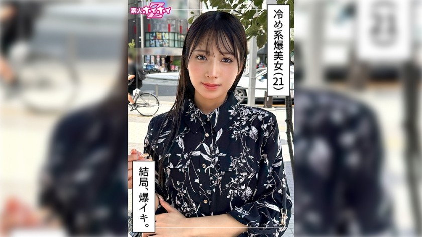 420HOI-399 Aman (21) 业余 Hoihoi Z－阿曼·卡纳