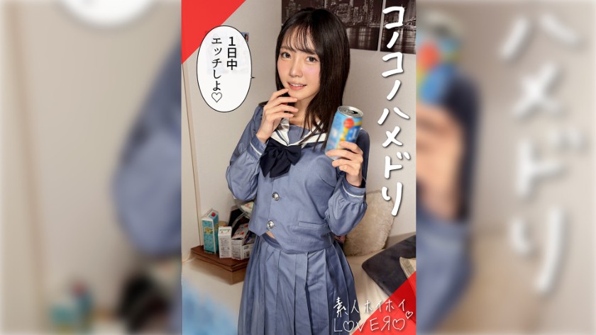 420HHL-162 MEGU 专钓素人的“Lover”、素人、情侣自拍－美之岛惠理